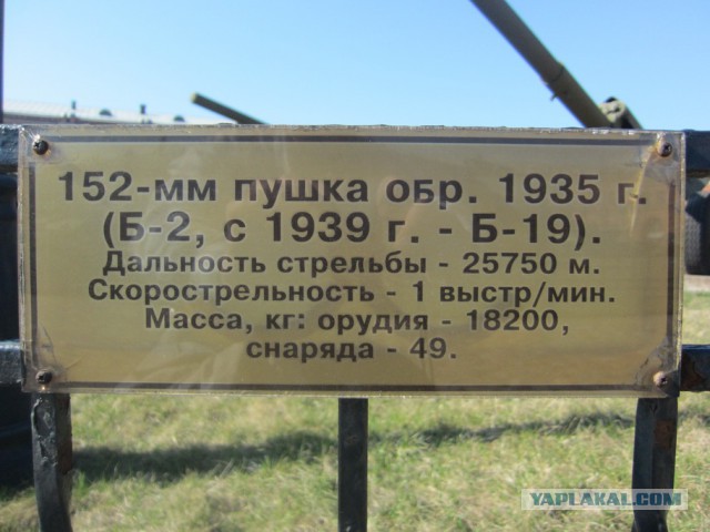 Музей артиллерии в Санкт-Петербурге