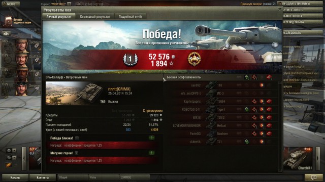 Wargaming 11
