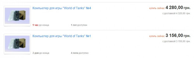 Wargaming 11