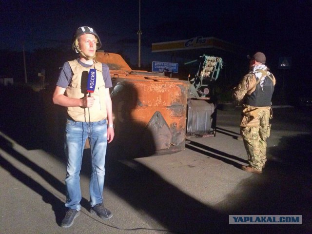 Под Луганском погиб сотрудник ВГТРК