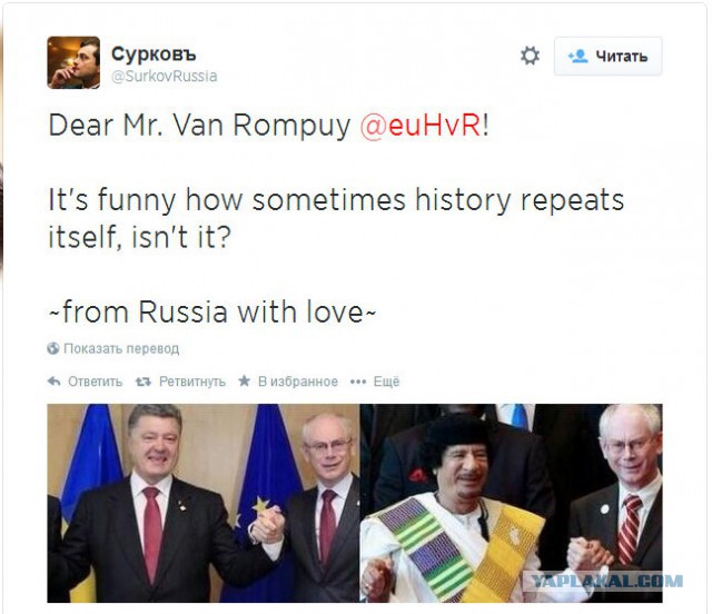 Украина, Грузия и Молдавия подписали соглашения