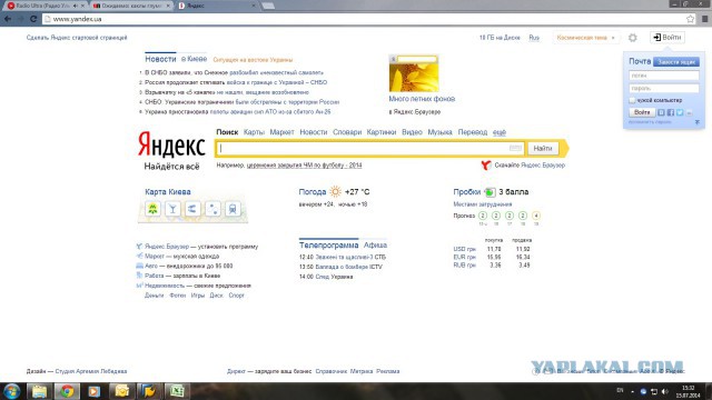 Укры отступают? Что происходит?