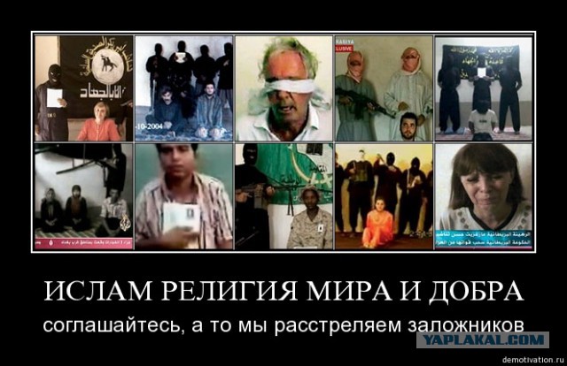 Когда информационная война такая дезинформационная