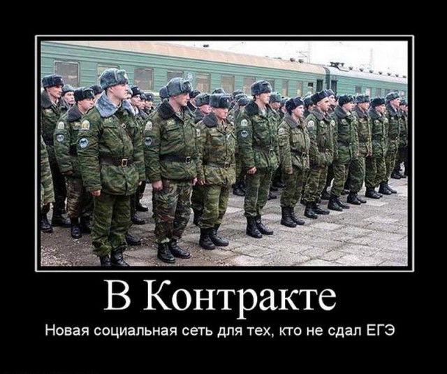 Демотиваторов пост, добавляйте свои