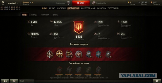 Wargaming 18