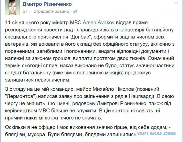 Перемирие кончилось, едва начавшись.
