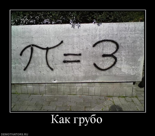Релятивистские анекдоты
