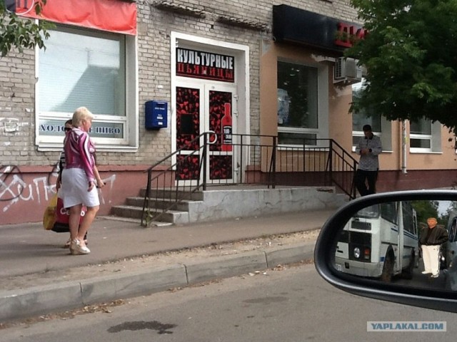 Завораживающий вид в зеркале