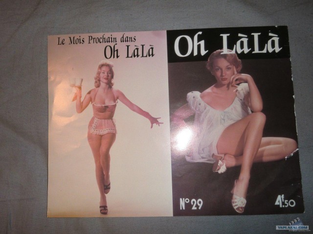 Отзовись, владелец