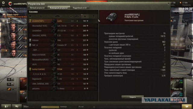 Wargaming 23