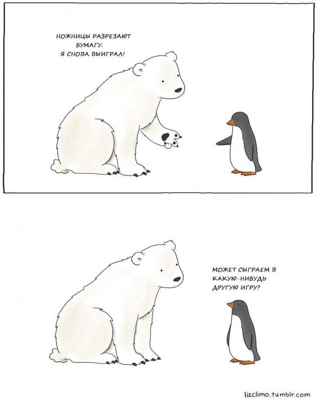 Мишка падонаг