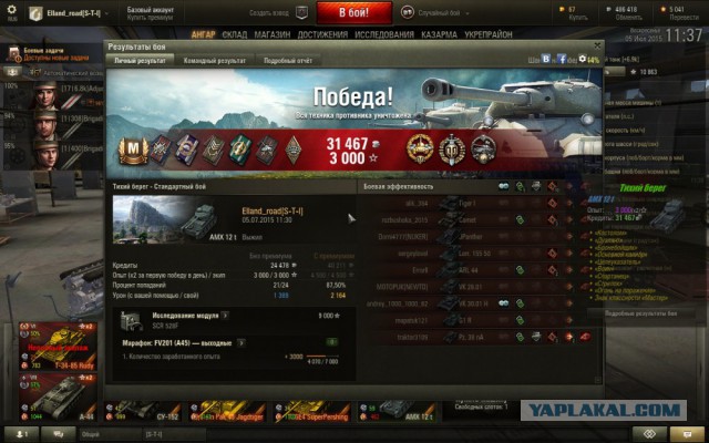 Wargaming 25!