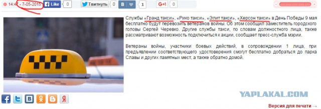 Пусть попробуют провести хотя бы сутки под дождем