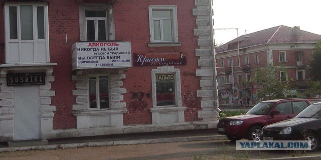 Как правильно пить водку