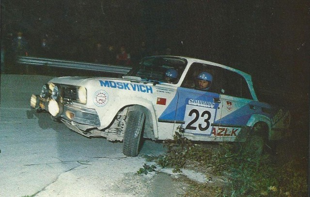 Авто-мото спорт в СССР