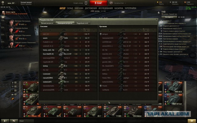 Wargaming 28