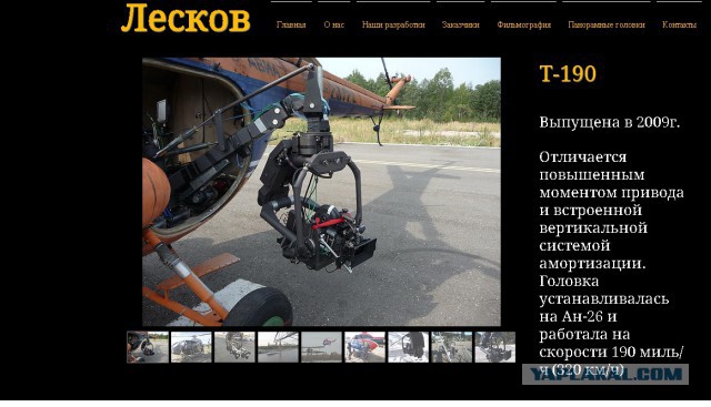 Возможности новейшего японского танка.