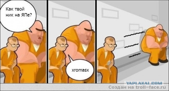 Комиксы про ЯП