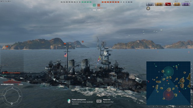 World of warships