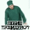 Аватары. Коллекция прикольных аватаров