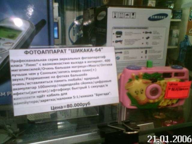 ОБЪЯВЛЕНИЯ. На стенах, в газетах, афиши.