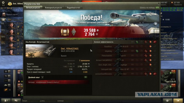 Wargaming 31