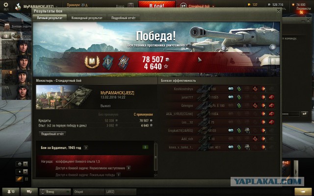 Wargaming 32
