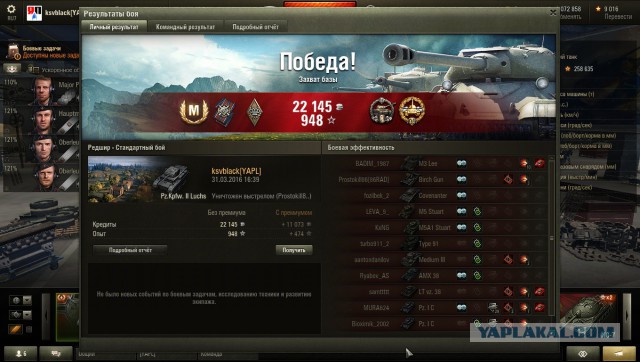 Wargaming 34