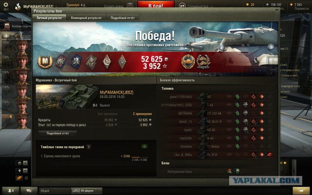 Wargaming 35