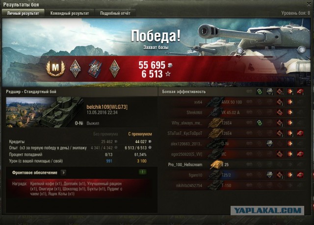 Wargaming 35