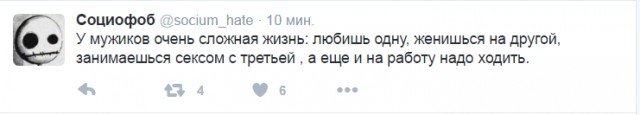 Смешные СМС и комменты на пятницу