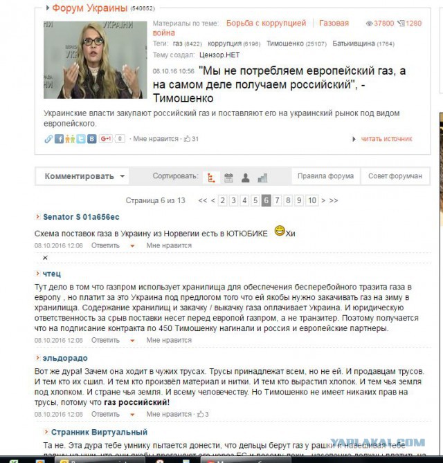 Синоптики предупреждают о наступлении самой холодной зимы за последние 100 лет