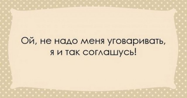 "Чтоб я так жил", или одесские анекдоты, которые не совсем и анекдоты. часть 2