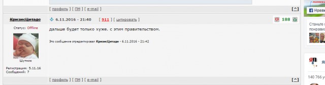 Россияне не видят света в конце кризиса