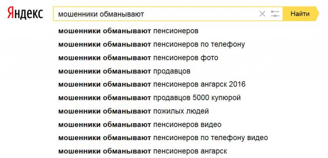 Про доллар по 60 и подешевевшую водку.....