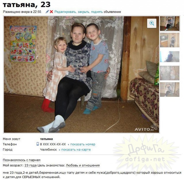 Вот прям сейчас пишет