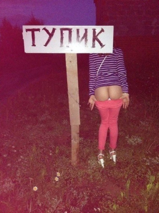 Ужасы и приколы из соцсетей 18+