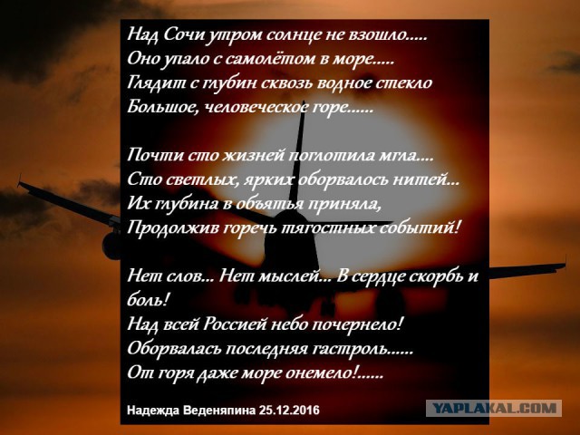 Ансамбль имени Александрова: от «Калинки» до Skyfall