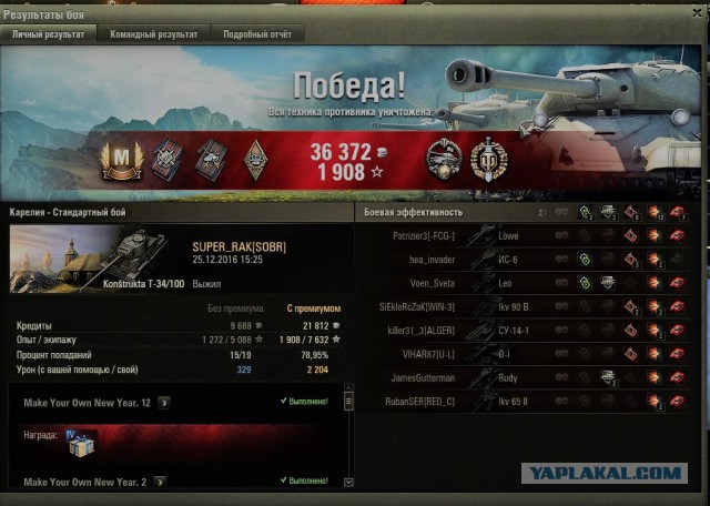 Wargaming 42