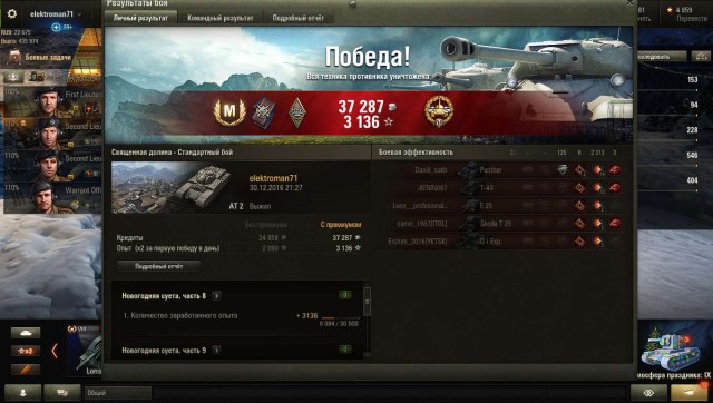 Wargaming 42