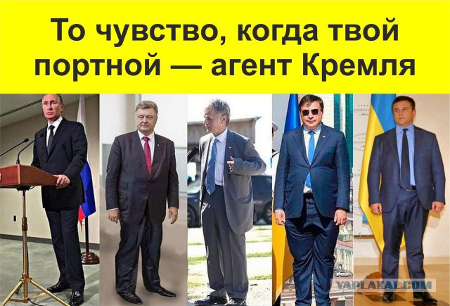 Смешные политики