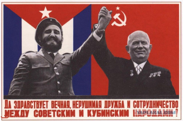 За что на Кубе любят советскую технику?