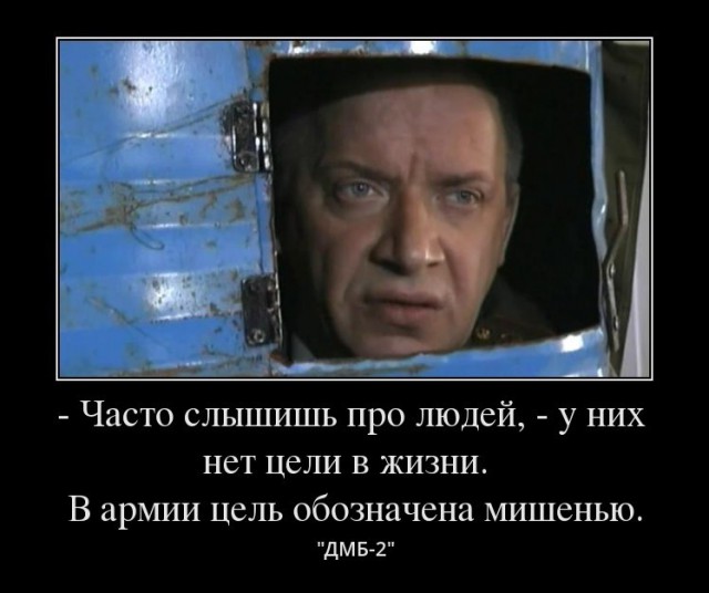 Крылатые фразы отечественного кинематографа 90-х и чуть позже