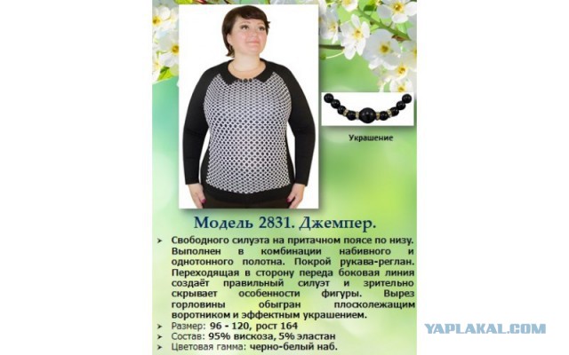 Поиграем в циферки?