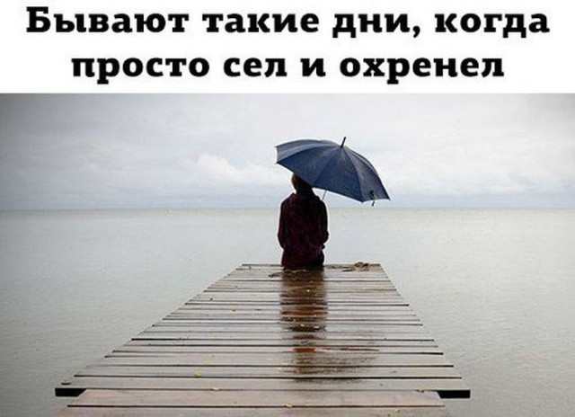 Подборка интересных и веселых картинок