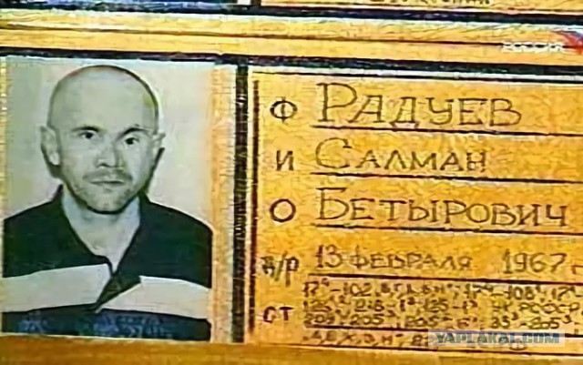 Пожизненно осужденные убийцы в "Белом лебеде"