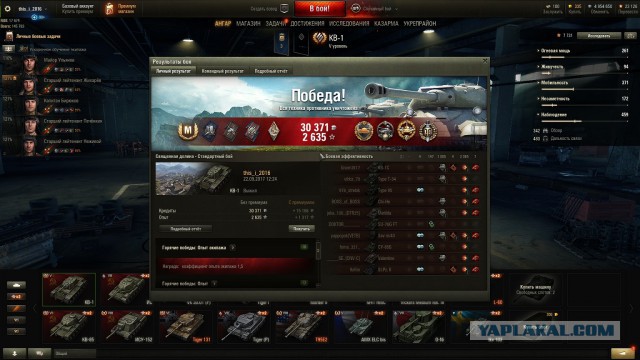 Wargaming 49
