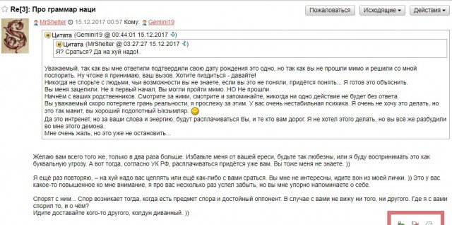 Астрология, карты таро, нумерология, прогнозы