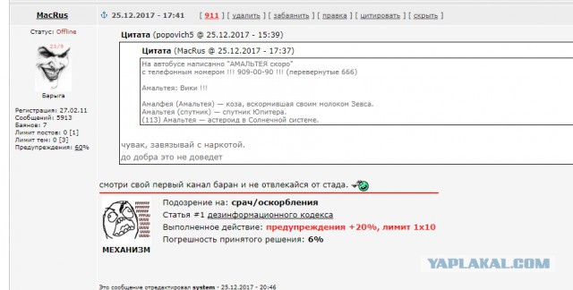 О численности войска Батыя в походе на Русь 1237-1238 гг.