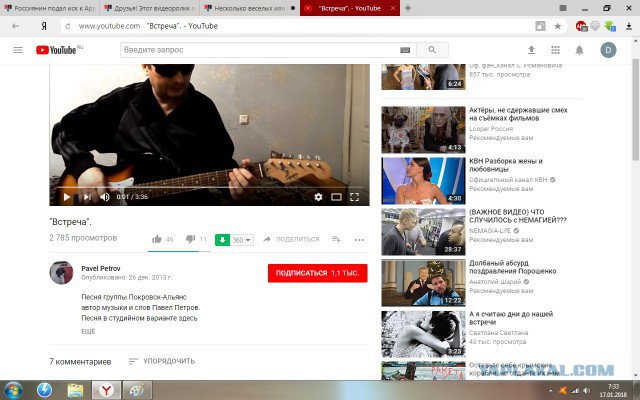 Друзья! Этот видеоролик я держал в секрете.. Эксклюзив!
